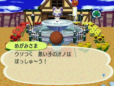 やっぱアッチにしときゃよかった日々 ゚ つd ゚ やっぱアッチにしときゃよかった日々 ゚ つd ゚