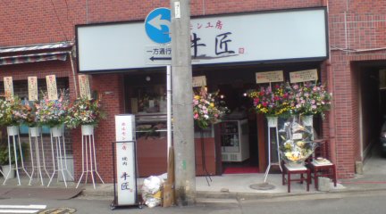 d0135899_1450265.jpg