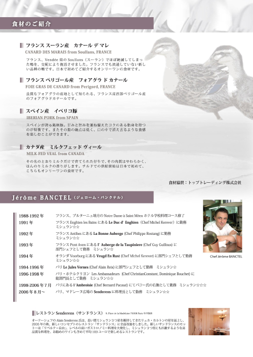 一日会主催 料理講習会_e0025817_21512657.jpg