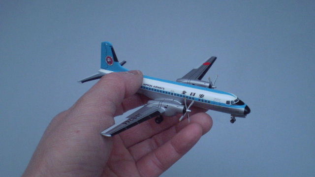 NAMC YS-11 (全日空・モヒカン塗装) : こつこつ旅客機。 NAMC YS-11 (全日空・モヒカン塗装) : こつこつ旅客機。