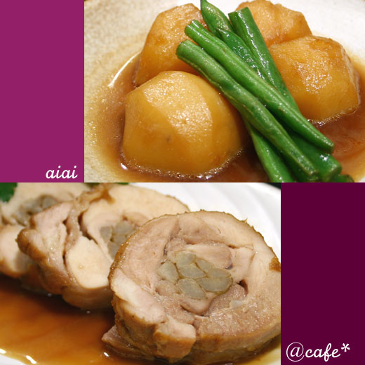 １度で２品♪新ごぼうで鶏肉の八幡巻き＆新じゃがの煮もの_a0056451_14235352.jpg