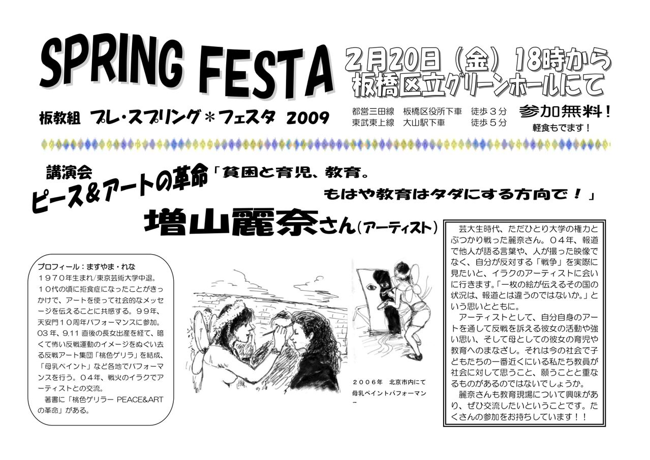 パリに向けて!_c0046559_1215620.jpg