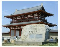 青によし奈良の都に・・・・ ~平城宮跡を歩く~_b0102572_06977.jpg