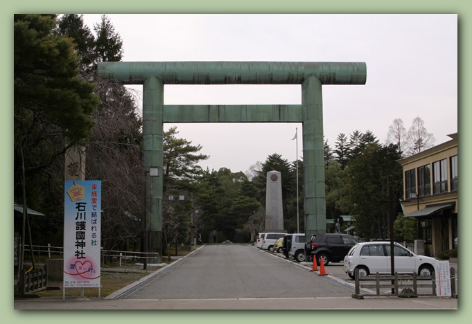 石川護国神社_f0079990_9385678.jpg