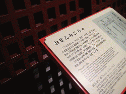 c0078592_1752664.gif