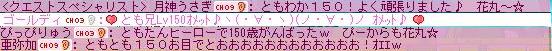 f0054610_95484.jpg