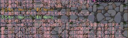 f0054610_9573175.jpg