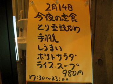 c0111017_22534799.jpg