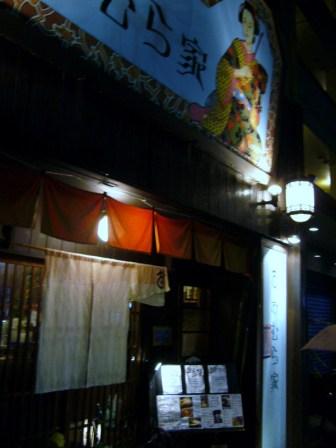 f0143521_1071458.jpg
