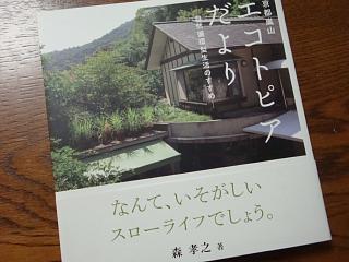 新刊　　ベスト　　バレンタイン_b0069630_21161212.jpg