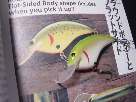 系 : No.04 FD-Custom baits/R.S.D.I.;Balsa Crankbait・Custom 系 : No.04 FD-Custom baits/R.S.D.I.;Balsa Crankbait・Custom
