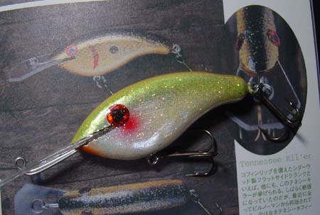 系 : No.04 FD-Custom baits/R.S.D.I.；Balsa Crankbait・Custom