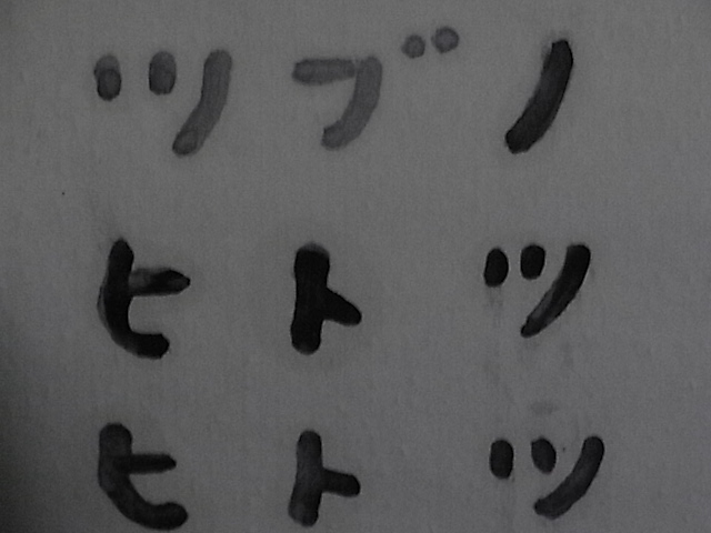 【14日】残り10日間です、ぜひ_f0040342_21555388.jpg