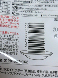 ジャケ買いフーズ_a0017350_0551833.jpg