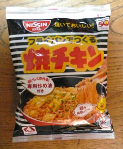 ジャケ買いフーズ_a0017350_121987.jpg