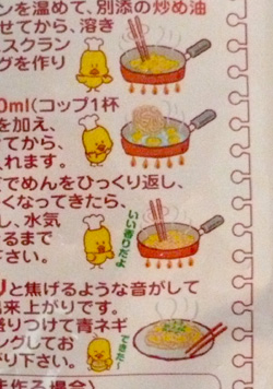 ジャケ買いフーズ_a0017350_141113.jpg