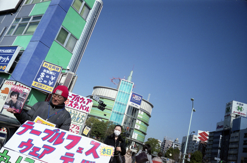 おいらの店は青天井_c0084666_21103461.jpg