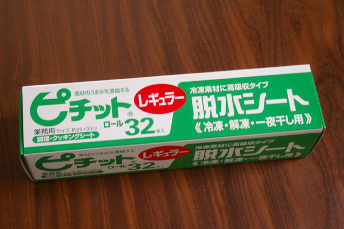 干物作りにはまる①_c0014967_173899.jpg
