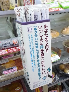 c0160488_1364466.jpg