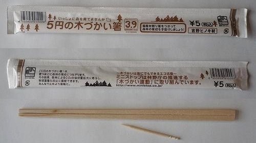 c0160488_1372041.jpg