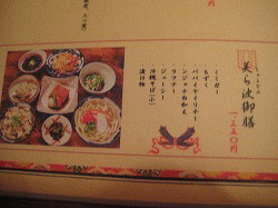 c0078592_22285497.gif