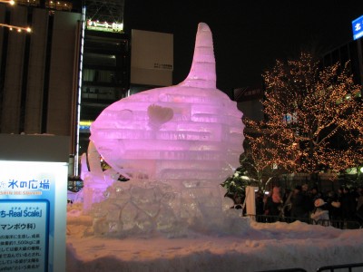 北海道旅行　その７　さっぽろ雪まつり_b0075917_1542239.jpg