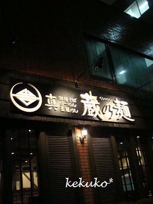 f0170524_12595120.jpg