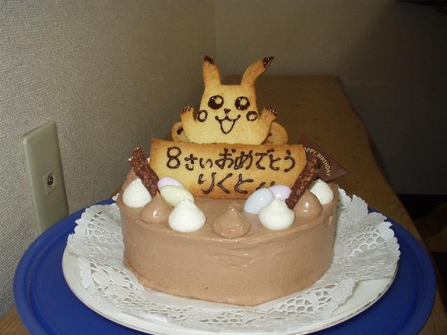 お誕生日ケーキシリーズ_e0170128_21173572.jpg