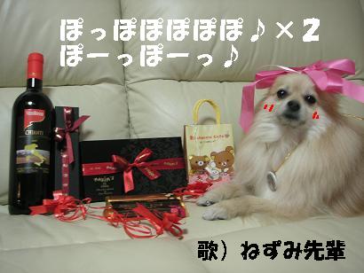 素敵な犬年齢早見表＆バレンタインＤａｙの巻_c0179136_3551726.jpg