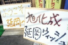 西日本マラソン 延岡ウィッシュ! _f0121167_17133942.jpg