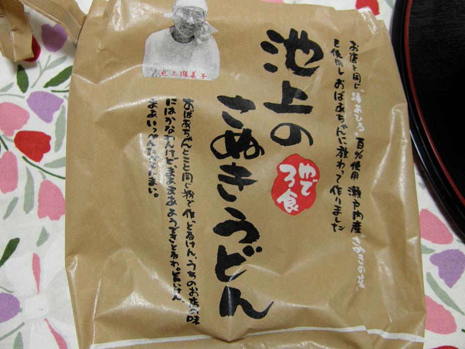 c0118393_13231250.jpg