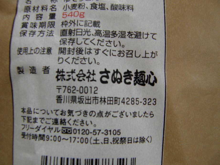 c0118393_13322543.jpg