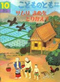 おかんきげんをとりもどす_c0069903_937483.jpg