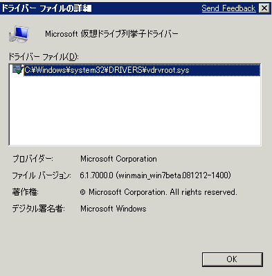 SUSE 10 sp2 + XEN 上の Windows 7 仮想化の課題_a0056607_16122997.gif