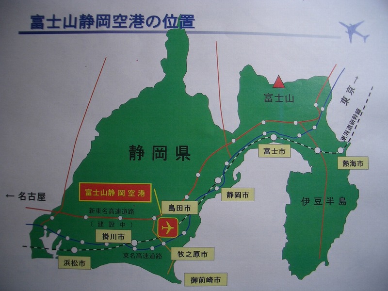 富士山静岡空港の建設状況を視察してきました。_f0141310_2341725.jpg