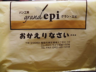 バレンタイン　デイ　2009_f0192820_0122219.jpg