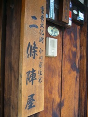 f0143521_23533768.jpg