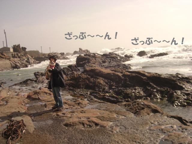 第8回アリスとのお泊り旅行（2009年2月13日～14日）房総へ⑤_f0182121_9502512.jpg