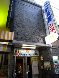 なつかしの映画館。_f0165332_9153918.jpg