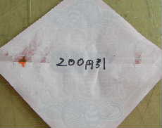 c0190633_2103293.jpg