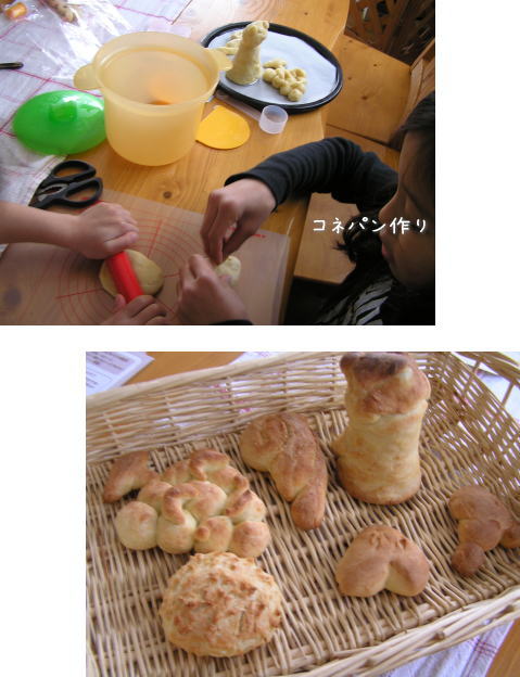 釣鐘型のキーケース♪_f0023333_9335452.jpg