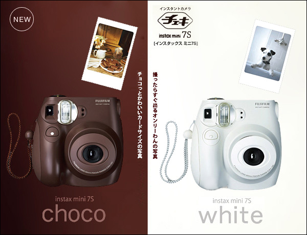 Fujifilm Instax Mini 7S 第一台拍立得機入手_c0073742_23434233.jpg