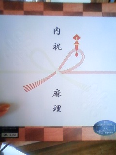 c0121954_13182826.jpg