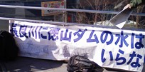 続・第6回木曽川水系連絡導水路環境検討会の開催など_f0197754_0363217.jpg