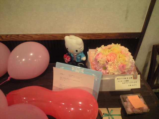 思い出に残る日 2009.2.14_b0002156_13364528.jpg