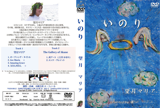 思い出に残る日 2009.2.14_b0002156_13522289.jpg