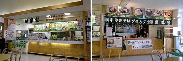 a0083760_11104960.jpg