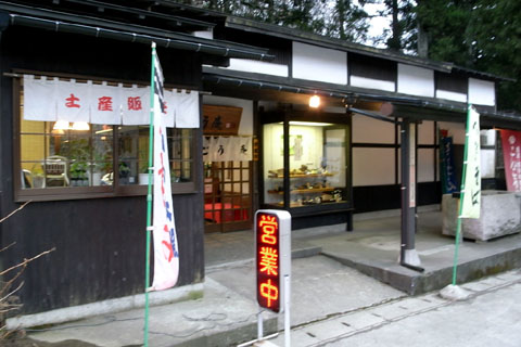 a0083760_9561967.jpg