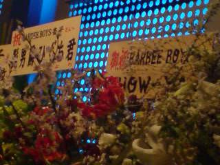 BARBEE BOYS Live＆お台場考_b0064365_17563057.jpg