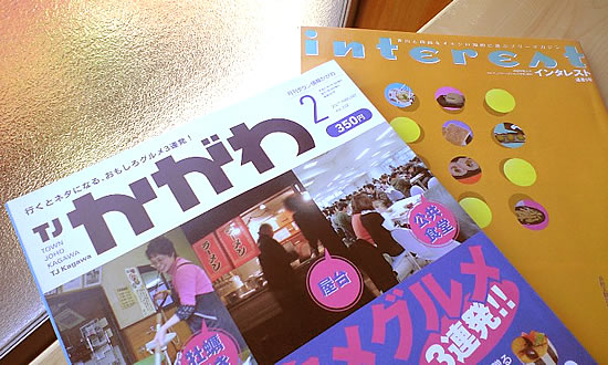 鶴越ランチは全部揚げたて天ぷらになりました。_c0092877_2311314.jpg